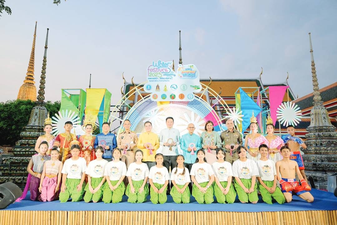 ข่าวสดพระเครื่อง - งานใหญ่เทศกาลวิถีน้ำวิถีไทย เฟสติวัล-ปักหมุด6จว.ทั่วปท.