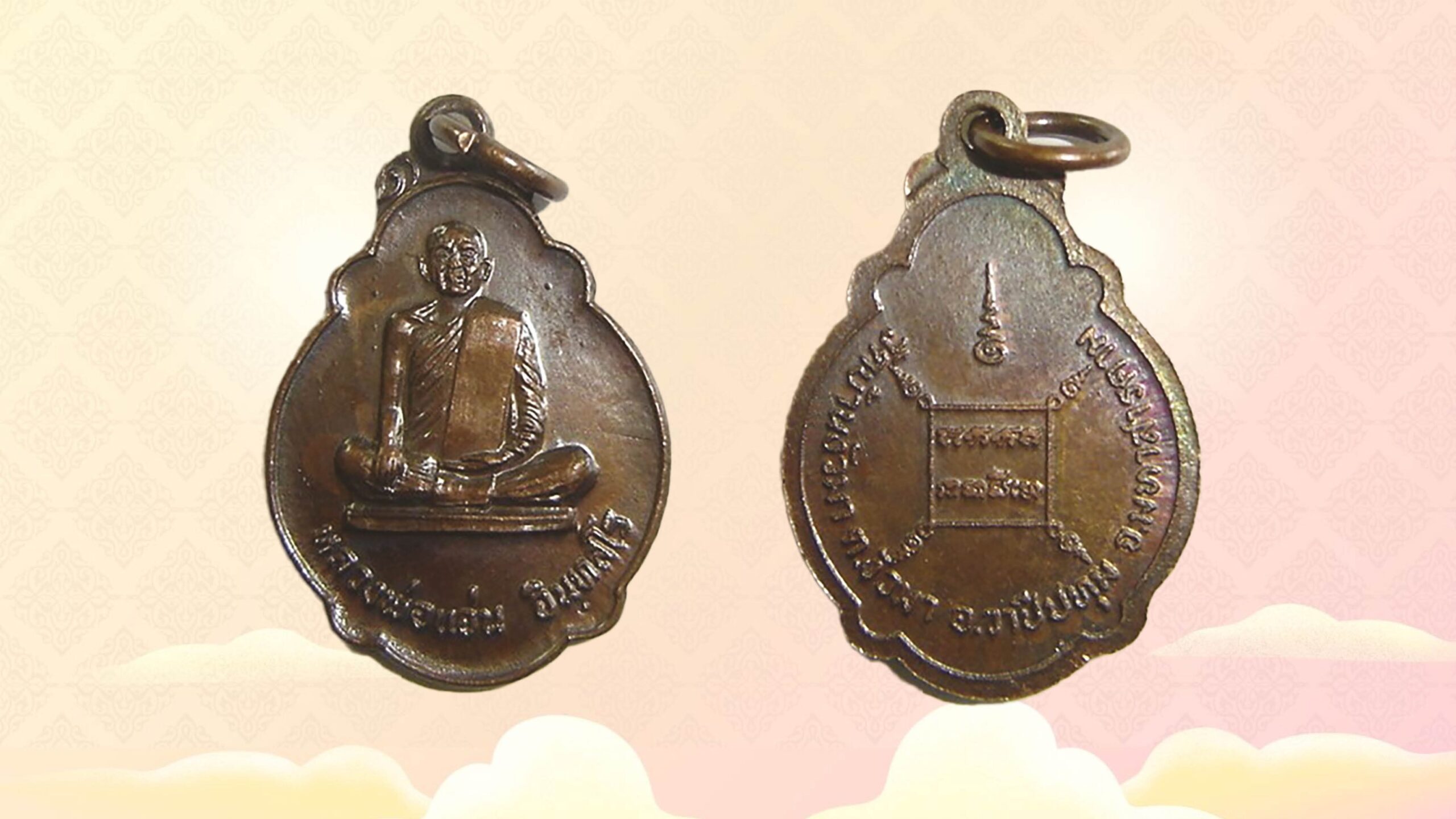 เปิดตลับพระใหม่ - เหรียญหลวงพ่อแอ่น วัดบ้านงัวบา