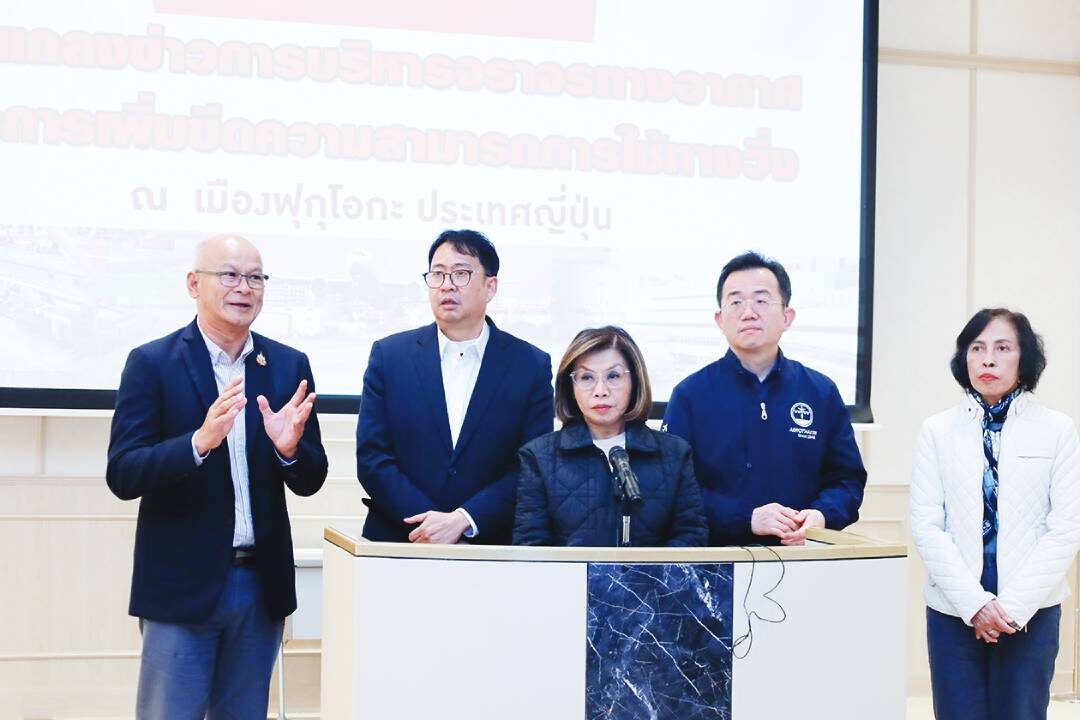 รายงานพิเศษ-บวท.บุกญี่ปุ่นชู‘ฟุกุโอกะ’ต้นแบบ ยกระดับท่าอากาศยานภูเก็ตรับเที่ยวบินพุ่ง