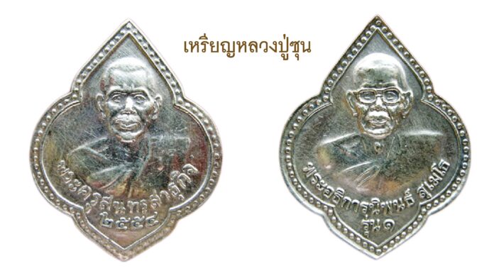 รอบด้านวงการพระ