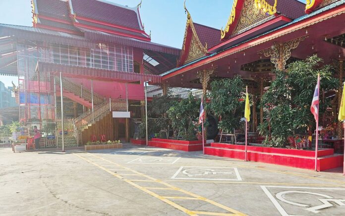 รายงานพิเศษ