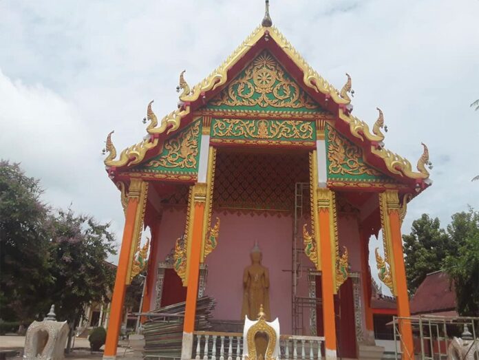 รายงานพิเศษ