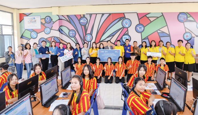 สดจากเยาวชน