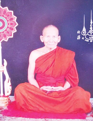 อริยะโลกที่ 6 - หลวงพ่อสำเริง สุนิมมโล อดีตเจ้าอาวาสวัดทุ่งนาไทย