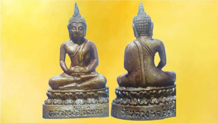 เปิดตลับพระใหม่