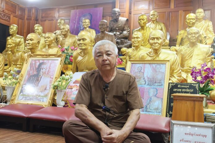 ชวนกันมาพากันมู(เตลู)