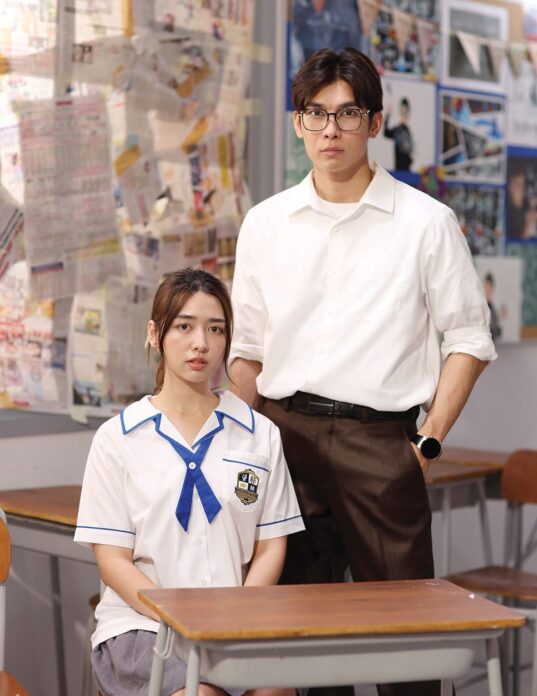 ซุปตาร์บันเทิง