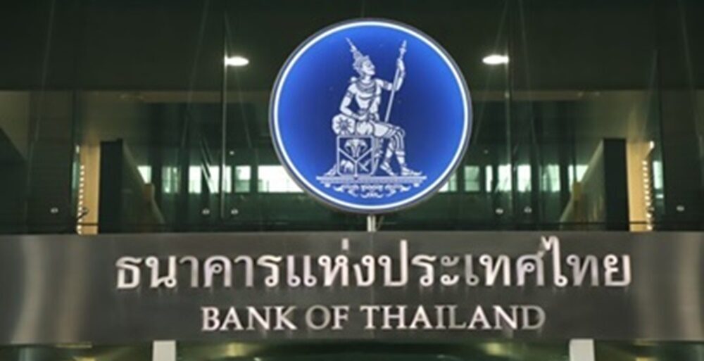 ธปท. ชี้สินเชื่อแบงก์โตต่ำ 0.2%  ฉุดเศรษฐกิจฐานราก เอสเอ็มอี-ครัวเรือน ยังอ่วม