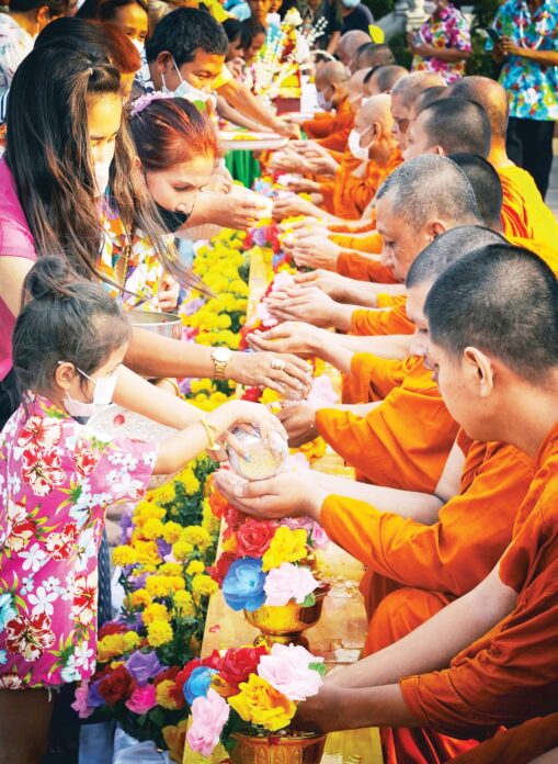 ชวนกันมา พากันมู