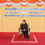 พระปณิธานเพื่อปวงประชาและสรรพสัตว์ สู่การกำจัดโรคพิษสุนัขบ้าที่ยั่งยืน