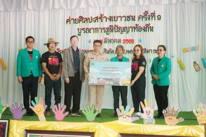 สดจากเยาวชน