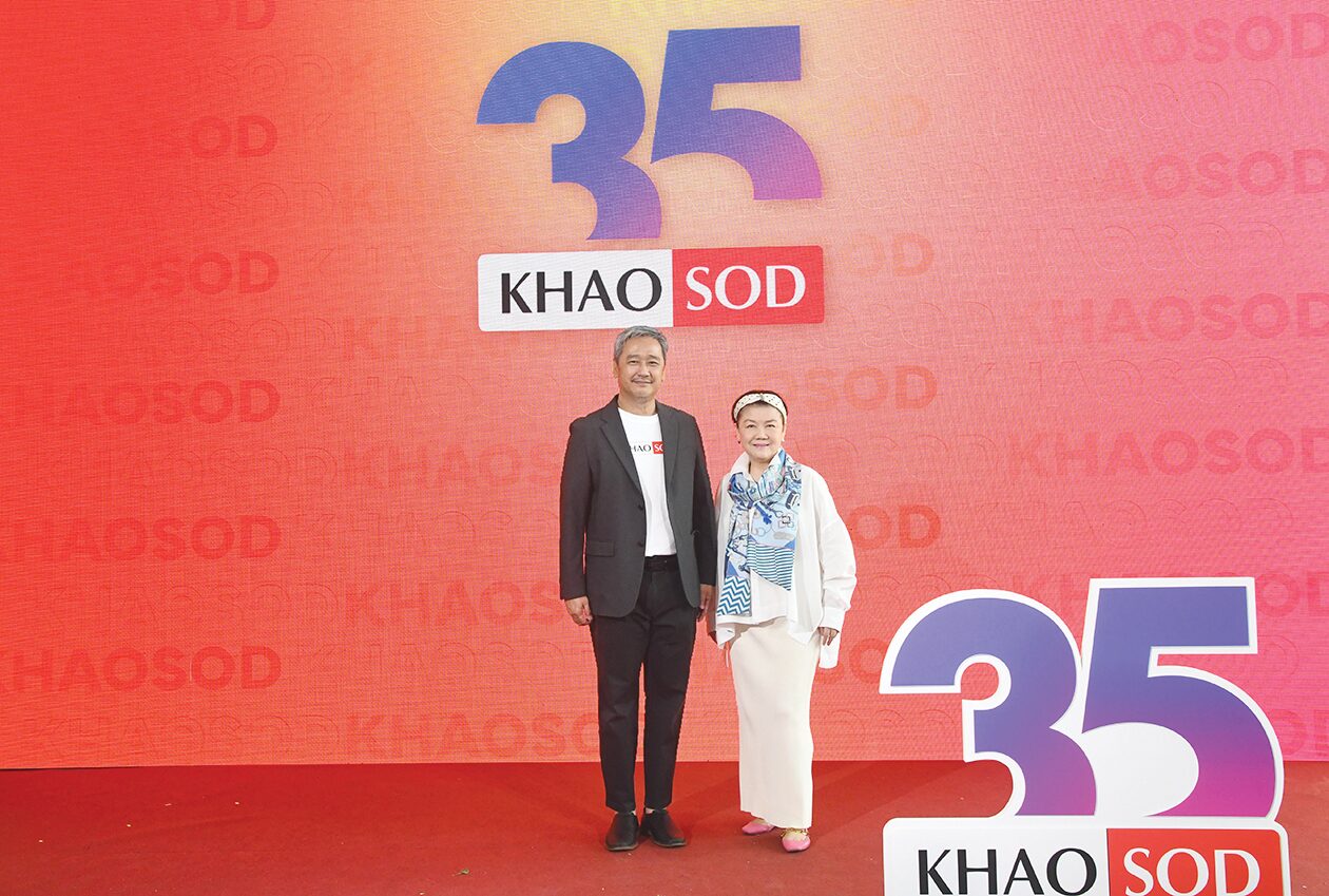 สกู๊ปบันเทิง - 35ปี‘ข่าวสด’ คนบันเทิงร่วมยินดี