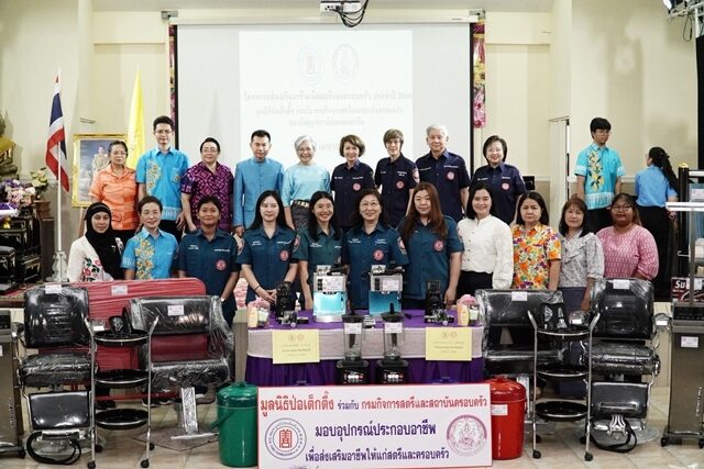มูลนิธิป่อเต็กตึ๊ง สร้างอาชีพ สร้างชีวิต มอบอุปกรณ์ประกอบอาชีพแก่สตรี แม่เลี้ยงเดี่ยวหรือด้อยโอกาส ในพื้นที่จังหวัดชลบุรี