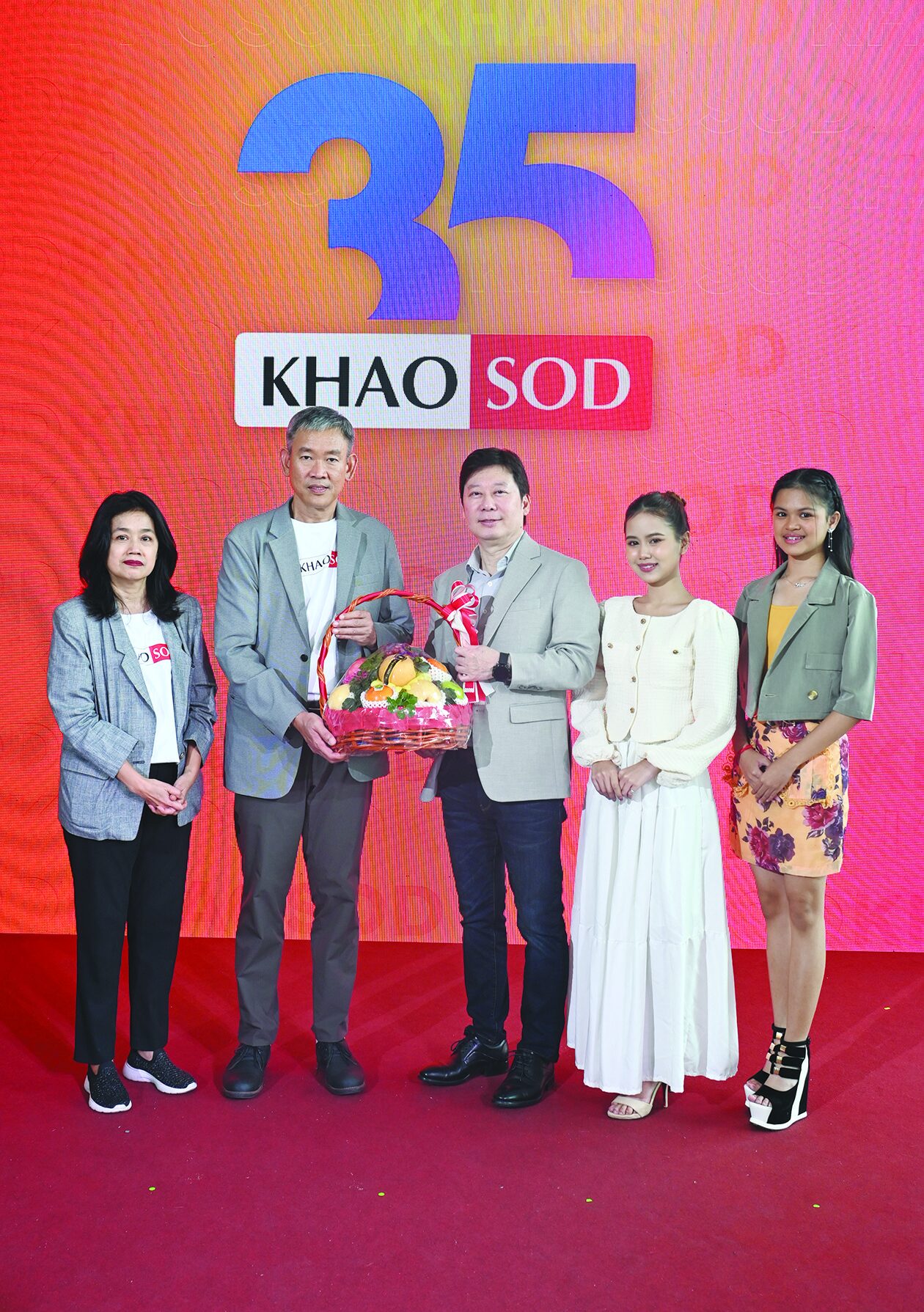 สกู๊ปบันเทิง - 35ปี‘ข่าวสด’ คนบันเทิงร่วมยินดี