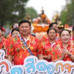 เริ่มแล้ว 'สาดน้ำสีดอกจาน สงกรานต์เมืองอุดร' จัดเต็มกิจกรรมหลากหลาย ทุ่งศรีเมือง 