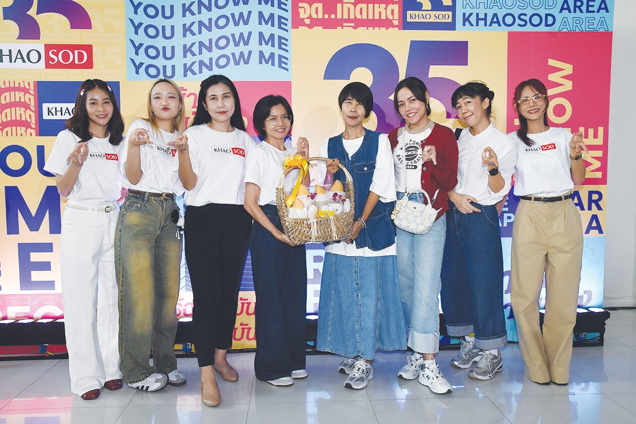 สกู๊ปบันเทิง - 35ปี‘ข่าวสด’ คนบันเทิงร่วมยินดี