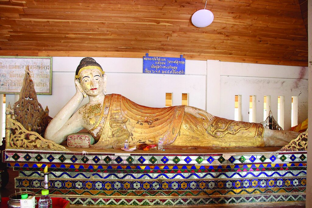 ชวนกันมา พากันมู(เตลู) - ไหว้พระธาตุช่อแฮ จ.แพร่ พระธาตุประจำผู้เกิดปีขาล