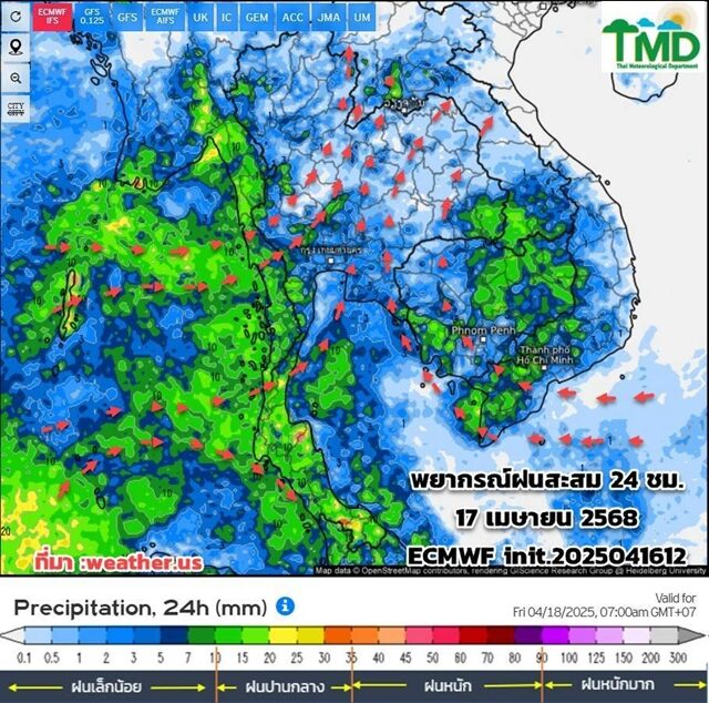 กรมอุตุฯ พยากรณ์อากาศ 15 วันล่วงหน้า เตรียมรับมือ พายุฤดูร้อน อีก 2 ช่วง ฝนถล่มหนัก ลมกระโชกแรง เผย ช่วงไหนอากาศกลับมาร้อน