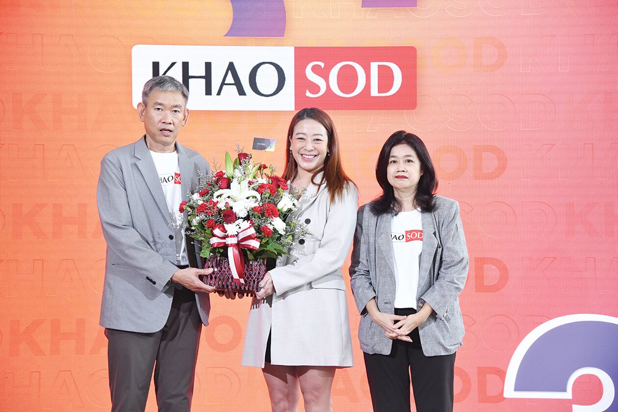 สกู๊ปบันเทิง - 35ปี‘ข่าวสด’ คนบันเทิงร่วมยินดี
