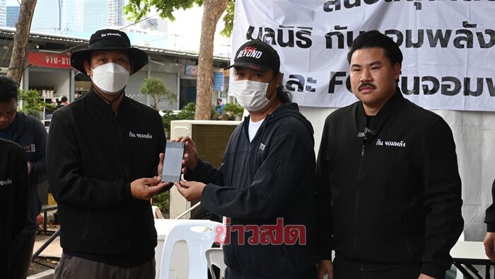 หนุ่ม ถูกลูกนักการเมือง ตีกะโหลกยุบ ซึ้งใจได้รับเงินบริจาค ที่ผ่านมา คู่กรณีไร้การเยียวยา ชีวิตลำบาก เสียค่ารักษาเป็นล้าน มองเรื่องแปลกผู้เสียหายช่วยกันเอง
