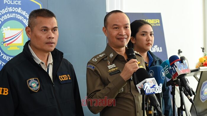 เอาแล้ว สป.สายไหม ส่งทนายเลื่อนพบตำรวจ ปมเว็บพนันออนไลน์ เผยเหตุผล ด้าน ผบช.สอท. ลั่น รอบหน้าไม่มาตามนัด ออกหมายจับแน่