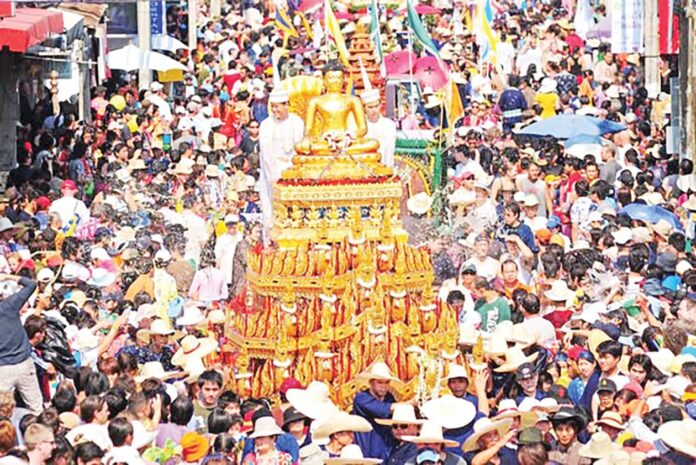 ชวนกันมา พากันมู