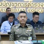 ผบช.น.-ผู้ว่าททท. หารือดูแลความปลอดภัย จัดงานเทศกาลสงกรานต์ 11-15 เม.ย. 68