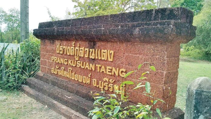 เที่ยววัดวันหยุด