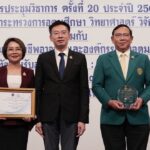 ผศ.ดร.กรรณิการ์ วงษ์พานิชย์ ม.เกษตรฯ รับรางวัลอาจารย์ต้นแบบด้านการสอน ปี68