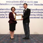ผศ.ดร.กรรณิการ์ วงษ์พานิชย์ ม.เกษตรฯ รับรางวัลอาจารย์ต้นแบบด้านการสอน ปี68
