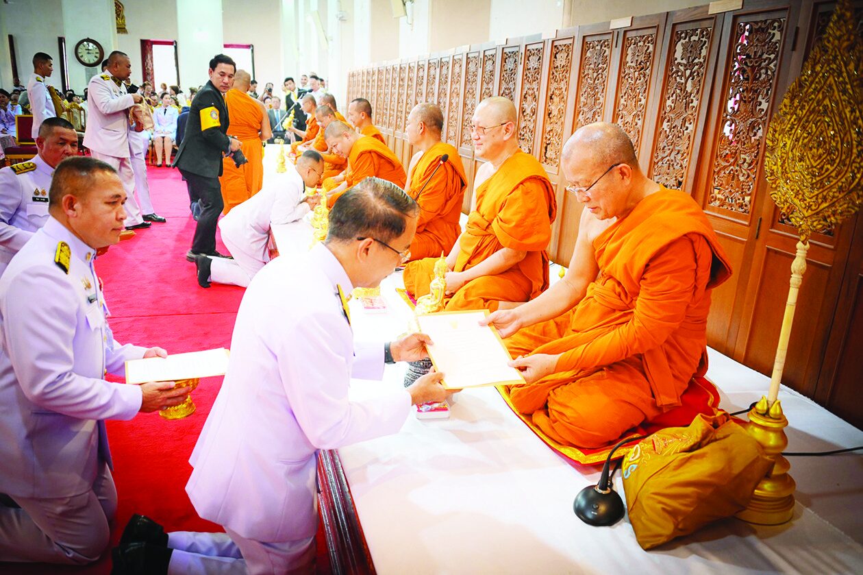 ข่าวสดพระเครื่อง - องคมนตรีเชิญหิรัญบัฏ-พัดยศ ถวาย‘พระพรหมวชิรโพธิวงศ์’