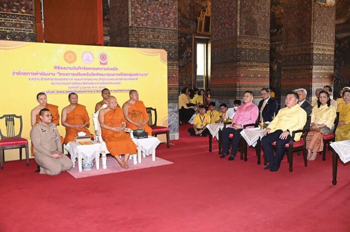 ข่าวสดพระเครื่อง