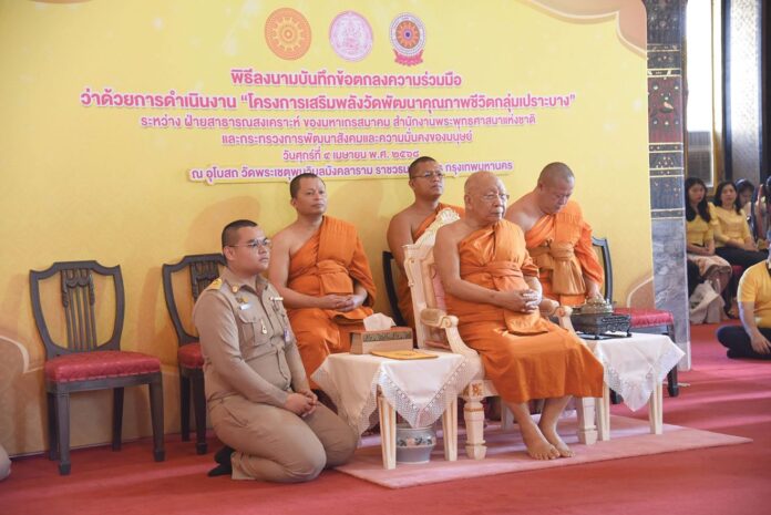 ข่าวสดพระเครื่อง