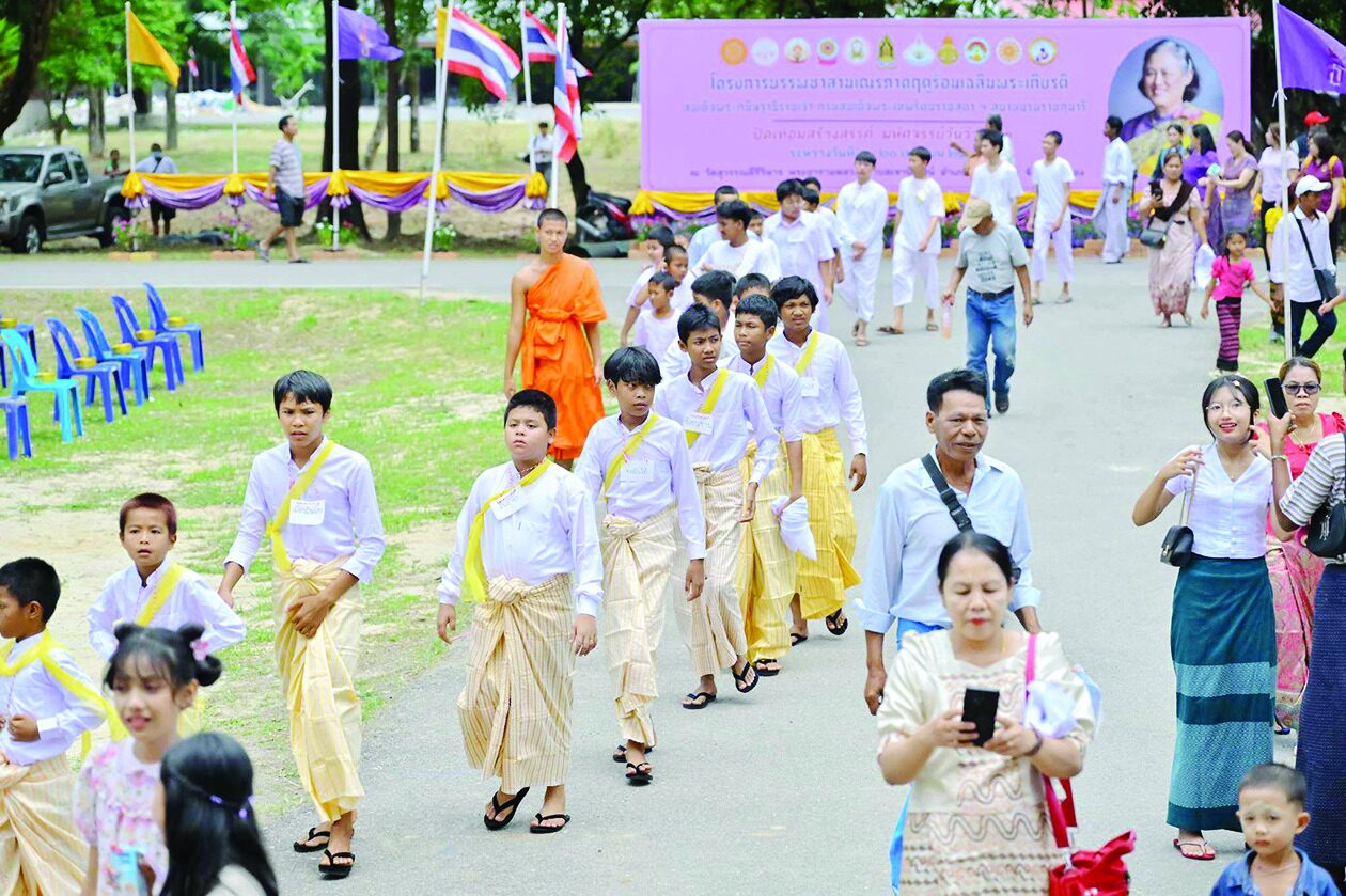 ข่าวสดพระเครื่อง - พิธีบรรพชารวมใจไทย-พม่า เฉลิมพระเกียรติ‘กรมสมเด็จฯ’