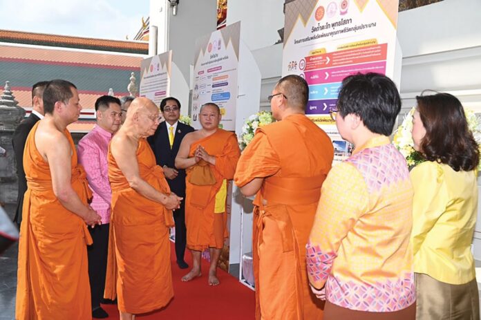 ข่าวสดพระเครื่อง