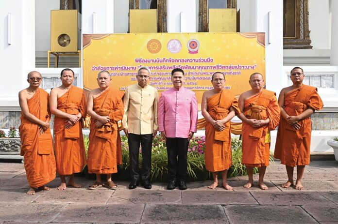 ข่าวสดพระเครื่อง