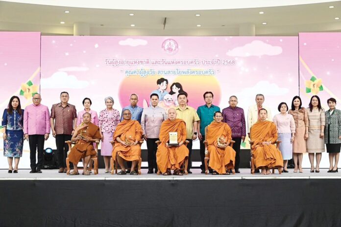 ข่าวสดพระเครื่อง