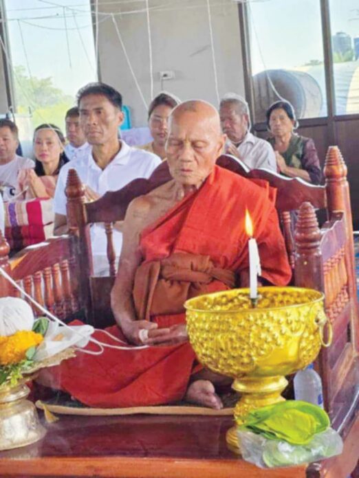 ข่าวสดพระเครื่อง - ล็อกเกตครบ81ปี-หลวงปู่ปัน เพื่อวัดพุทธสถานเทพนิมิตฯ