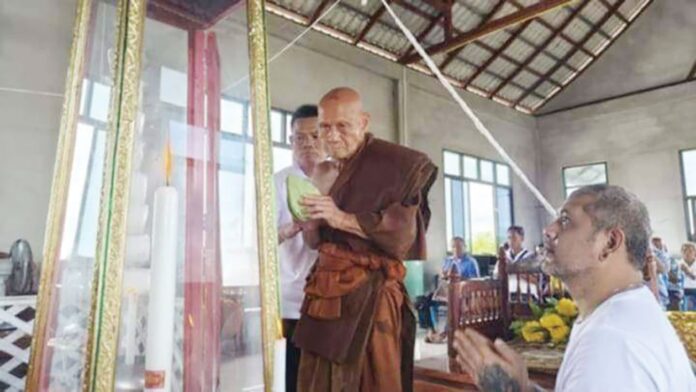 ข่าวสดพระเครื่อง - ล็อกเกตครบ81ปี-หลวงปู่ปัน เพื่อวัดพุทธสถานเทพนิมิตฯ