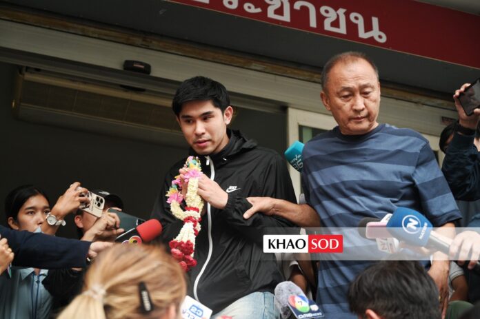 สมิทธิพัฒน์ หลีนวรัตน์ หรือ พีช