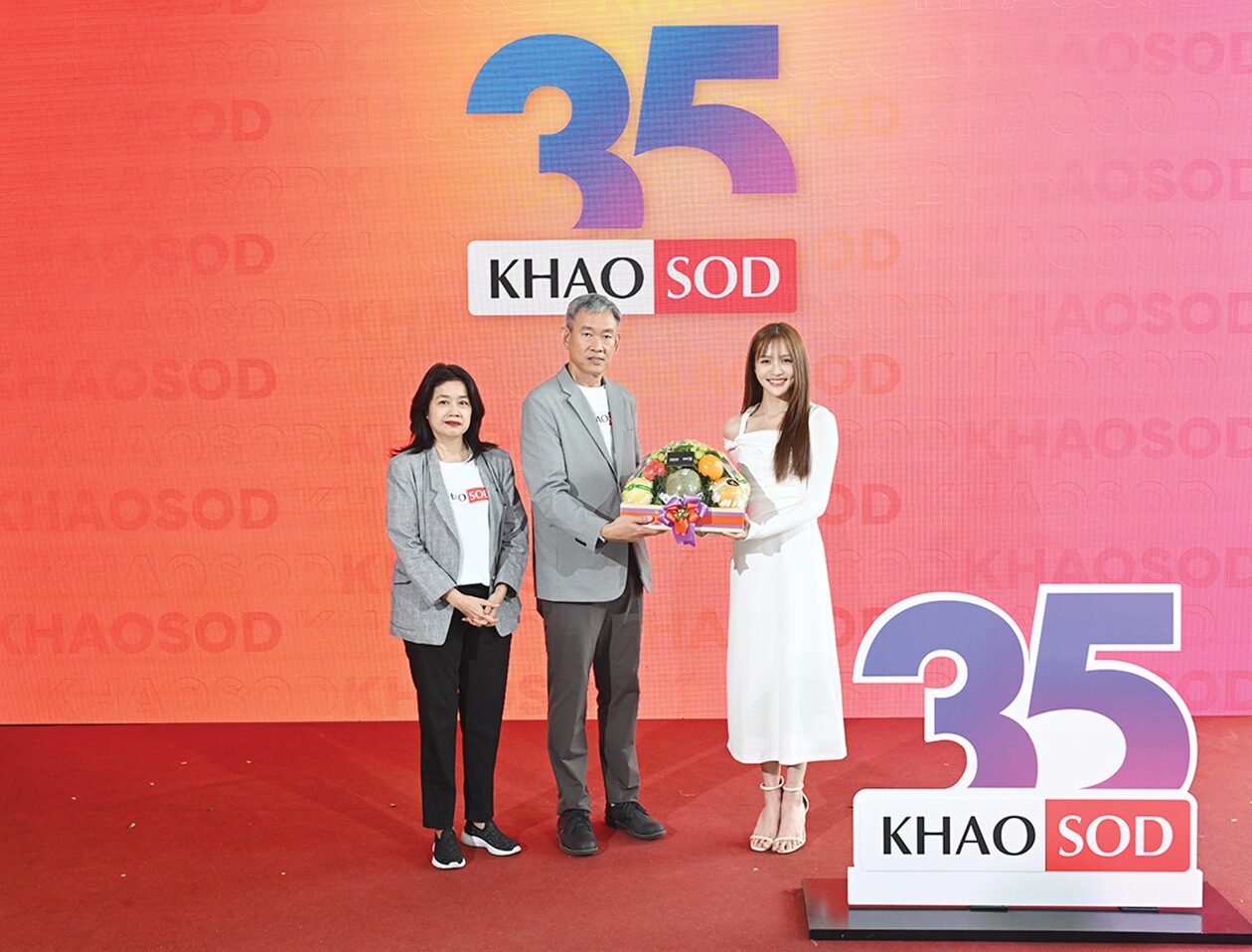 สกู๊ปบันเทิง - 35ปี‘ข่าวสด’ คนบันเทิงร่วมยินดี
