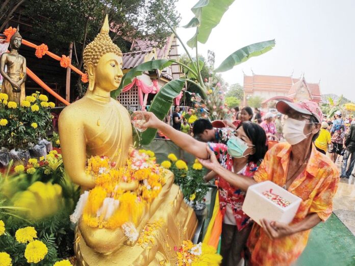ชวนกันมา พากันมู