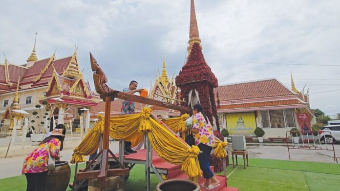 รายงานพิเศษ