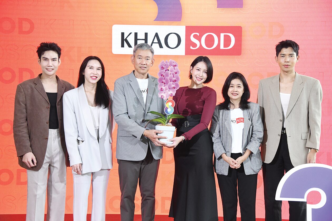 สกู๊ปบันเทิง - 35ปี‘ข่าวสด’ คนบันเทิงร่วมยินดี