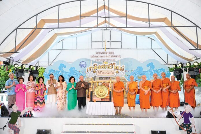 ข่าวสดพระเครื่อง