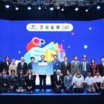 CP ALL Education Forum 2025 แจกทุนกว่า 1,648 ล้าน ปั้นเยาวชน 'เก่ง ดี มีความสามารถ'