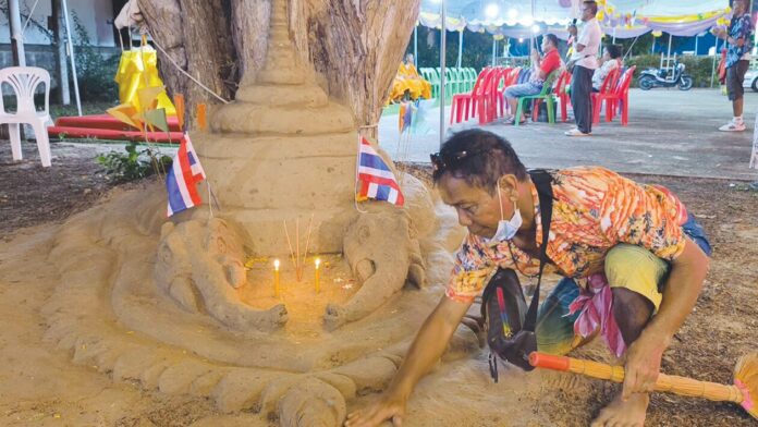 รายงานพิเศษ