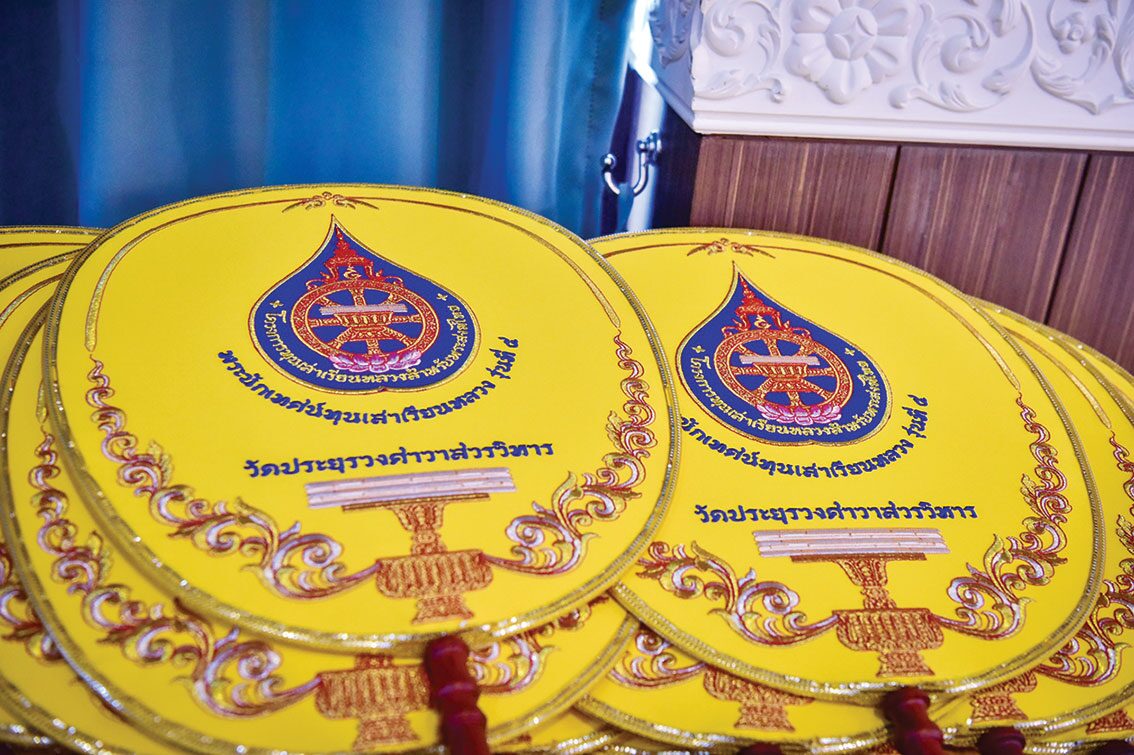 ข่าวสดพระเครื่อง - พิธีปัจฉิมนิเทศ-ถวายวุฒิบัตร พระนักเทศน์ทุนเล่าเรียนหลวง
