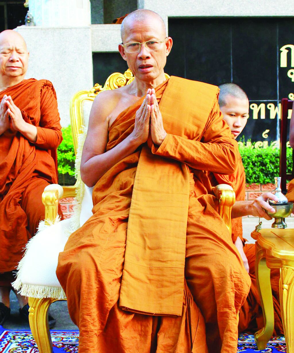 มงคลข่าวสด