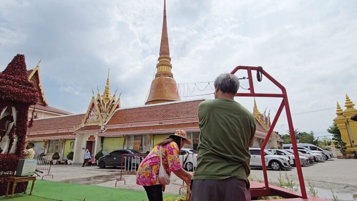 รายงานพิเศษ